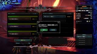 【MHWI】声なし生放送