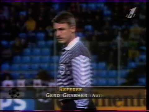 FC Porto - AC Milan (UEFA Champions League 1996-1997)