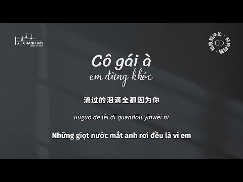 [Vietsub] Cô gái à, em đừng khóc (姑娘别哭泣) - Kha Kha Kha A (柯柯柯啊) - Hot Douyin