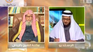 صورة إحرام من يأتي من الجنوب عن طريق الساحل\#صالح_الفوزان\#كبار_العلماء