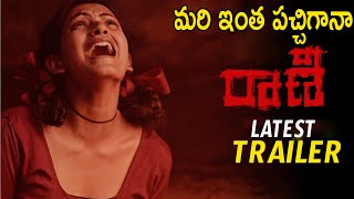 Raani - Official Trailer