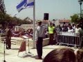 Хатиква Гимн Израиля на церемонии в День Памяти 2010 