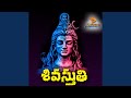 Omkaram Bindu Samyuktam