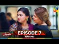 Manjhli Episode 7 17th June 2025 Fahad Sheikh Khadija Saleem Shaheera Jalil HUM TV