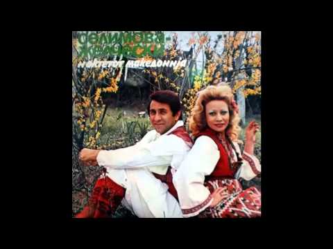 Duet Selimova Zelceski - Eleno kerko - (Audio  1978) HD