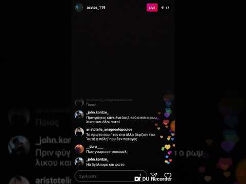 Azvtos - Δεν μας ξέρεις από χθες (Ακυκλοφόρητο)