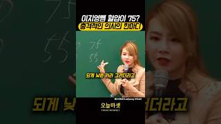 유튜브 썸네일