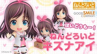 Nendoroid No. 899 Kizuna AI: Kizuna AI video 1