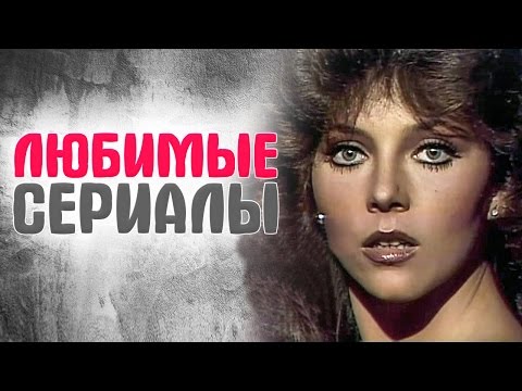 ЧТО СТАЛО и КАК ИЗМЕНИЛИСЬ актеры бразильских и мексиканских сериалов. ТОГДА и СЕЙЧАС.