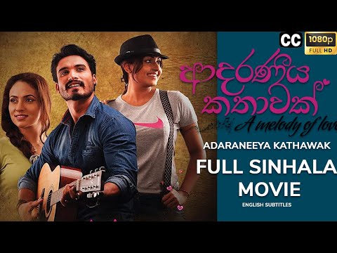 Adaraneeya Kathawak Full Movie With English Subtitles