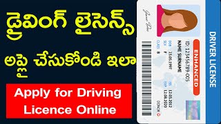 How to Apply for Driving License Online - Driving License slot booking