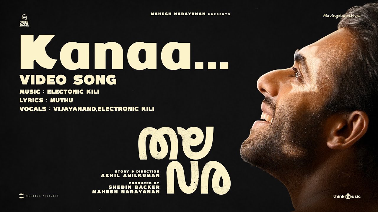 Kanaa | Thalavara | Arjun Ashokan | Revathy Sharma | Akhil Anilkumar | Electronic Kili | Vijayanand