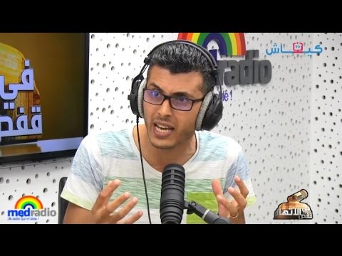 أمين رغيب في قفص الاتهام.. الحلقة الكاملة
