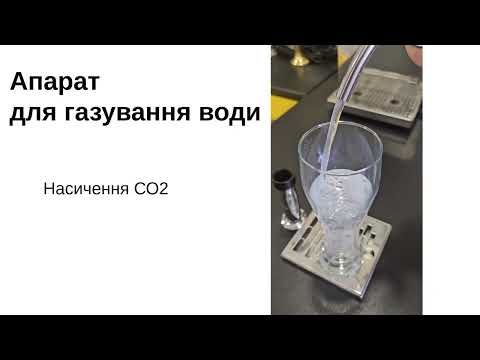 Аппарат газводы под барную стойку. Сатуратор для бара для подачи газированной воды - фото 1 - id-p1493015349