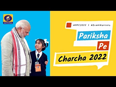 'Pariksha Pe Charcha 2022' : PM Narendra Modi's interaction with Exam Warriors