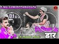 Nimiya Ke Daar Maiya   PawanSingh  अमृत के बूँद केहू केतनो �