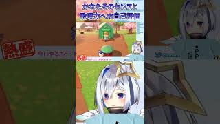 【かなたそ配信振り返り】かなたそのセンスと歌唱力への自己評価【#ホロライブ#天音かなた#切り抜き】