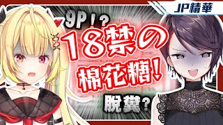 Re: [閒聊] 一週做愛100次可能嗎