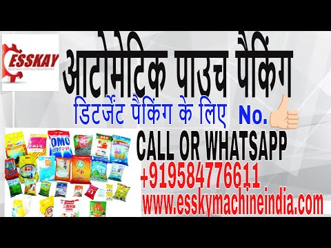 Detergent Packing Machine