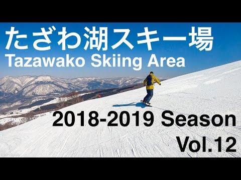【たざわ湖スキー場】秋田  田沢湖 tazawako tj brand napoleon fish ski  GoPro hero7 turtoise mavic air rx100m5 N5 LUT