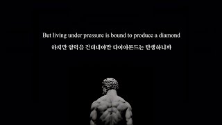 한 남자가 사는 법 Chris Webby - Our Way (ft. Skrizzy Adams)[가사/해석]