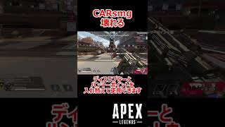 【APEX】CAR、壊れる #shorts #vtuber #apex #新人vtuber #apexlegends #ゲーム実況 #ゲーム配信