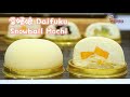 [ENG SUB]雪媚娘食谱 (Q弹柔软拉丝，隔夜不干) |Snowball Mochi Daifuku Recipe (Soft stringpull, won’t dry 