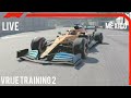Vrije Training 2  - DUTCHF1LEAGUE