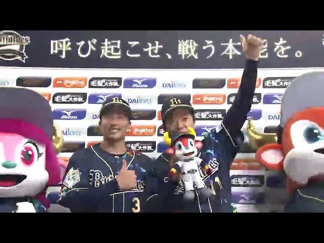 バファローズ・松葉投手・安達選手ヒーローインタビュー 2016/7/29 Bs-L