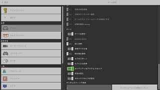 ぞのぞの のライブ配信
