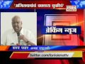 Sharad Pawar On Ajit Pawar Speech