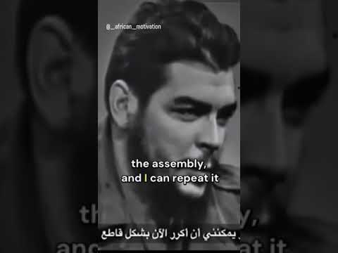 Che Guevara iconic interview bout Cuba Revolution