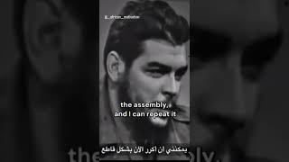 Che Guevara iconic interview bout Cuba Revolution