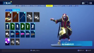 久しぶりのフォートナイト