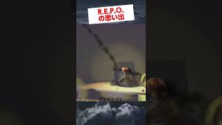 つい押してしまった男💸 #repo #レポ #gameplay #vtuber #shorts #frog  #memes