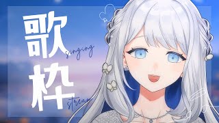 全方向美少女 / 乃紫 - 【 歌枠 / KARAOKE 】そのセトリ、大丈夫そ?【ヨノ / RK Music】