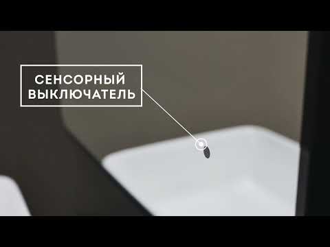 Миниатюра изображения товара Зеркало Silver Mirrors Incanto 120x80 / LED-00002570