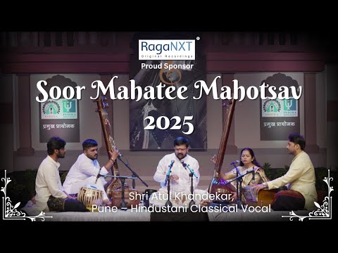 Soor Mahatee Mahotsav 2025 | A Tribute to Vidushi Dr. Veena Sahasrabuddhe | Atul Khandekar