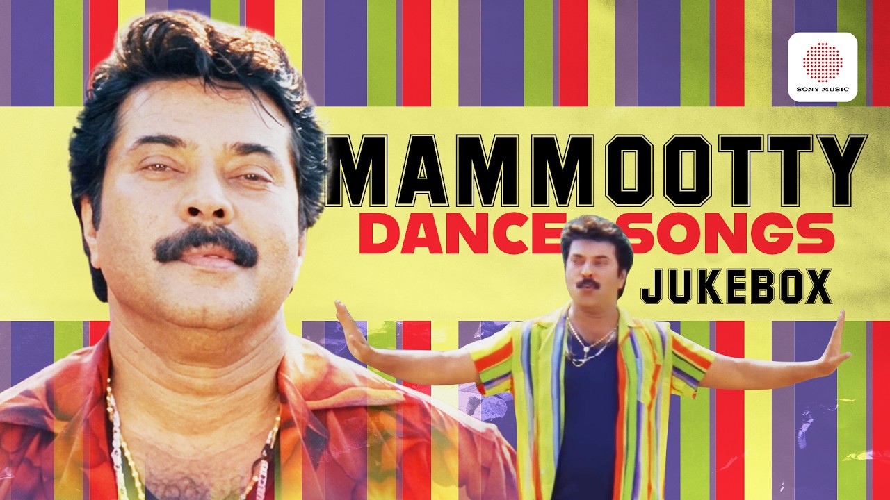 Mammootty Dance Songs - Audio Jukebox | Mammootty Dance Hits | Best Malayalam Dance Songs