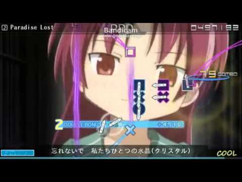 Project Paradise PC