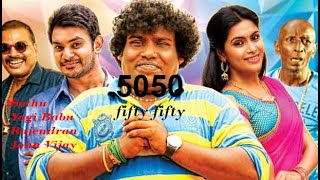 #5050 #Fifty_Fifty Tamil Movie with English subtit