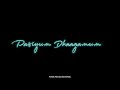 Chinna Chinna Thooral Enna Whatsapp Status Black Screen