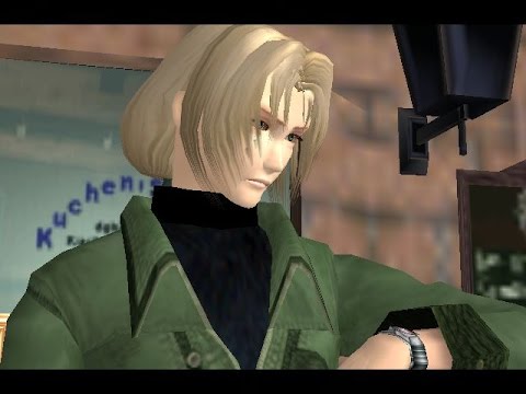 Shadow of Destiny - Chapter 1 & 2