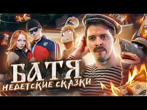 ВИТАЛИЙ ОРЕХОВ В СКОТСКОМ МИРЕ