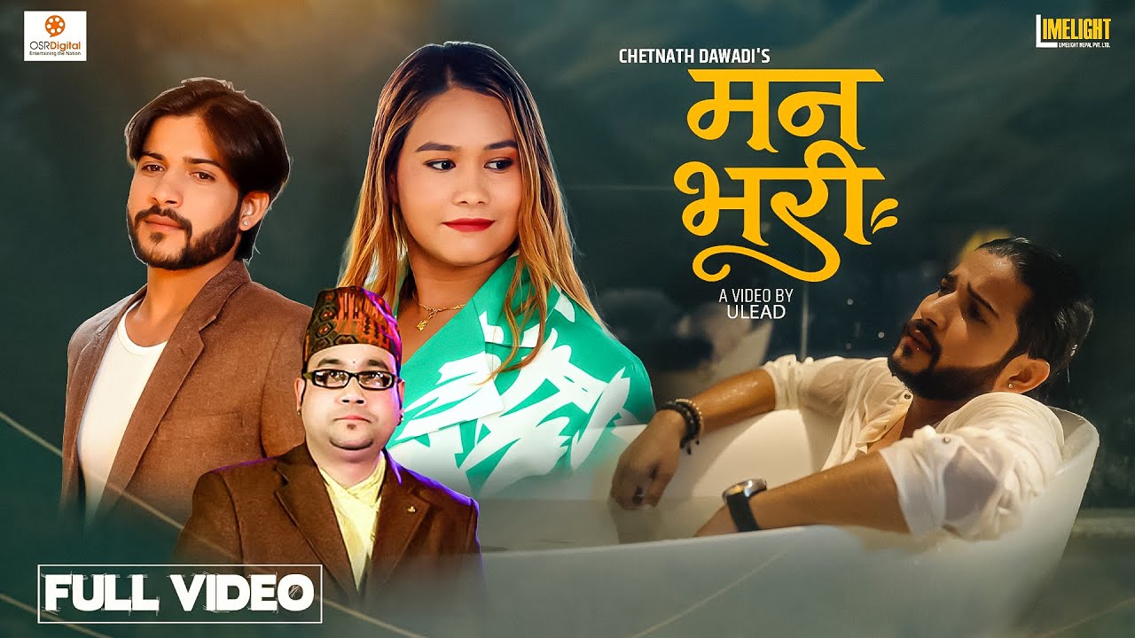 Mann Bhari || Sagar Khanal, Rosika Shrestha (Durga) || Waroop Raj Acharya || New Nepali Song 2026