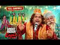 Comedy Music And Unlimited Laughter Full Qawwali Kapil Sharma The Great Indian Kapil Show