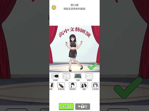 爆梗找茬王55 文藝彙演 - YouTube