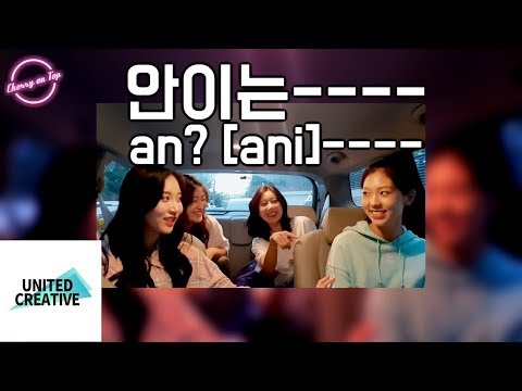 체리온탑 (CHERRY ON TOP) 이안 (IAN) 오토라이브 'Rainy season - JUNG-IN' (장마-정인)