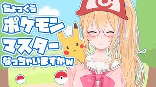 レッツゴーめろこちゃん！実況
