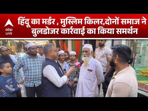 Tarun Murder Case: एकजुटता या मजबूरी? उत्तम नगर में दोनों समाजों की प्रतिक्रिया ने सबको चौंका दिया